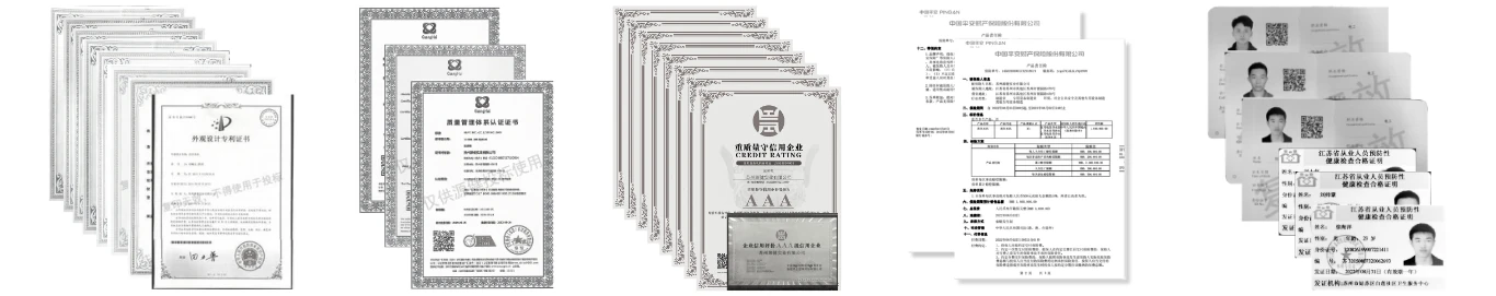 源健资质